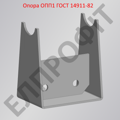 Опори ОПП1 ГОСТ 14911-82